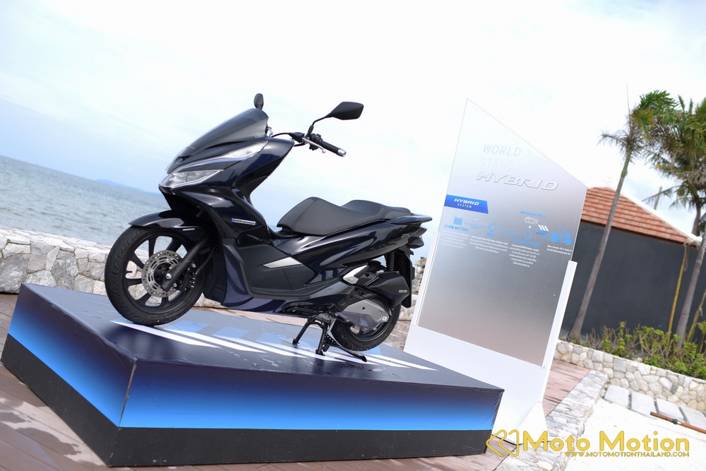 PCX Hybrid