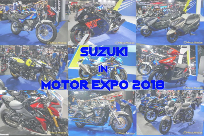 Suzuki Bigbike
