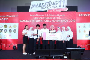 Marketing Plan Contest