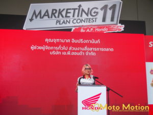 Marketing Plan Contest