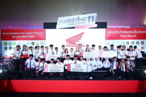 Marketing Plan Contest