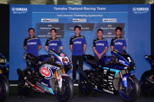 Yamaha Racing team