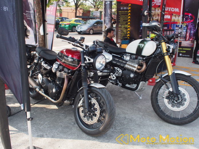 Triumph บางนา