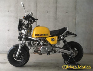 Honda 50cc 