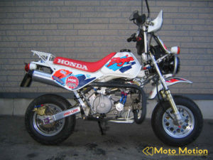 Honda 50cc 