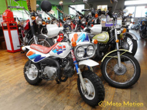 Honda 50cc 